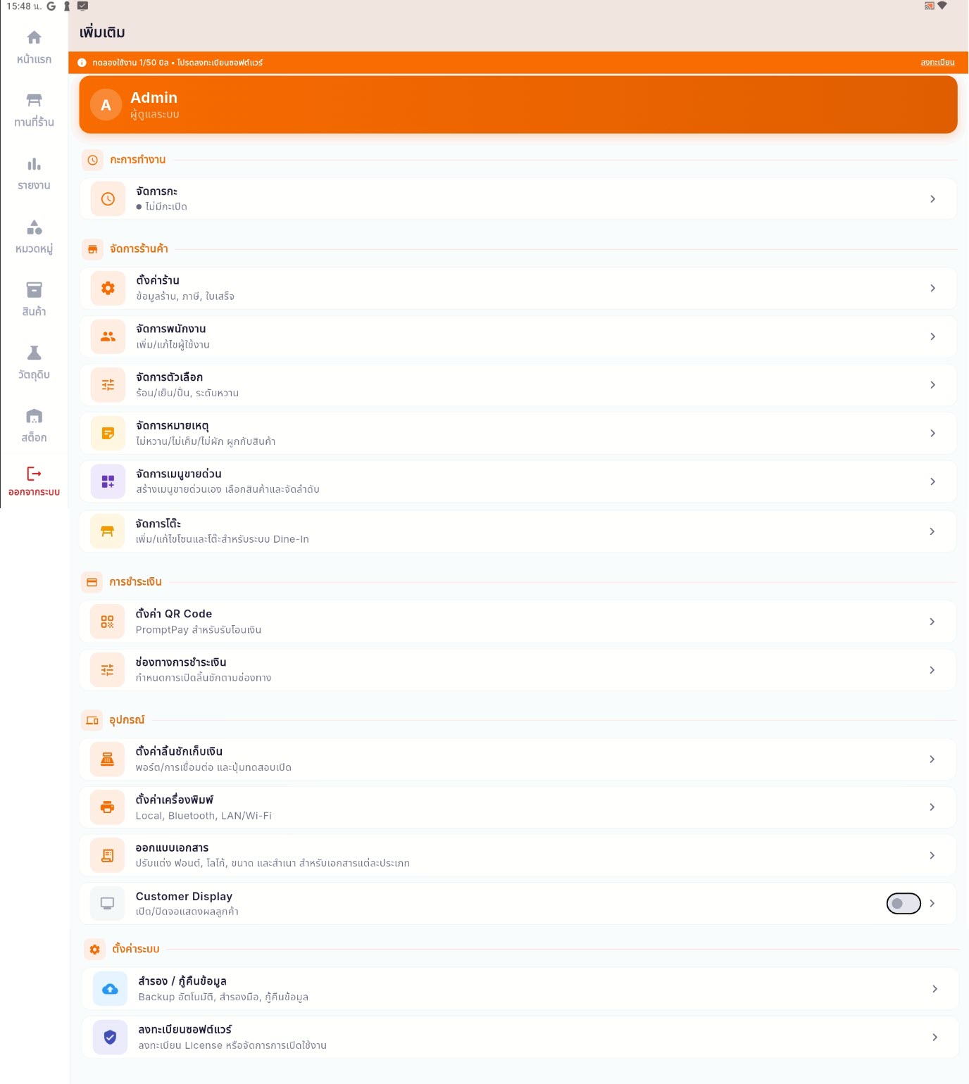 ภาพประกอบ ch12