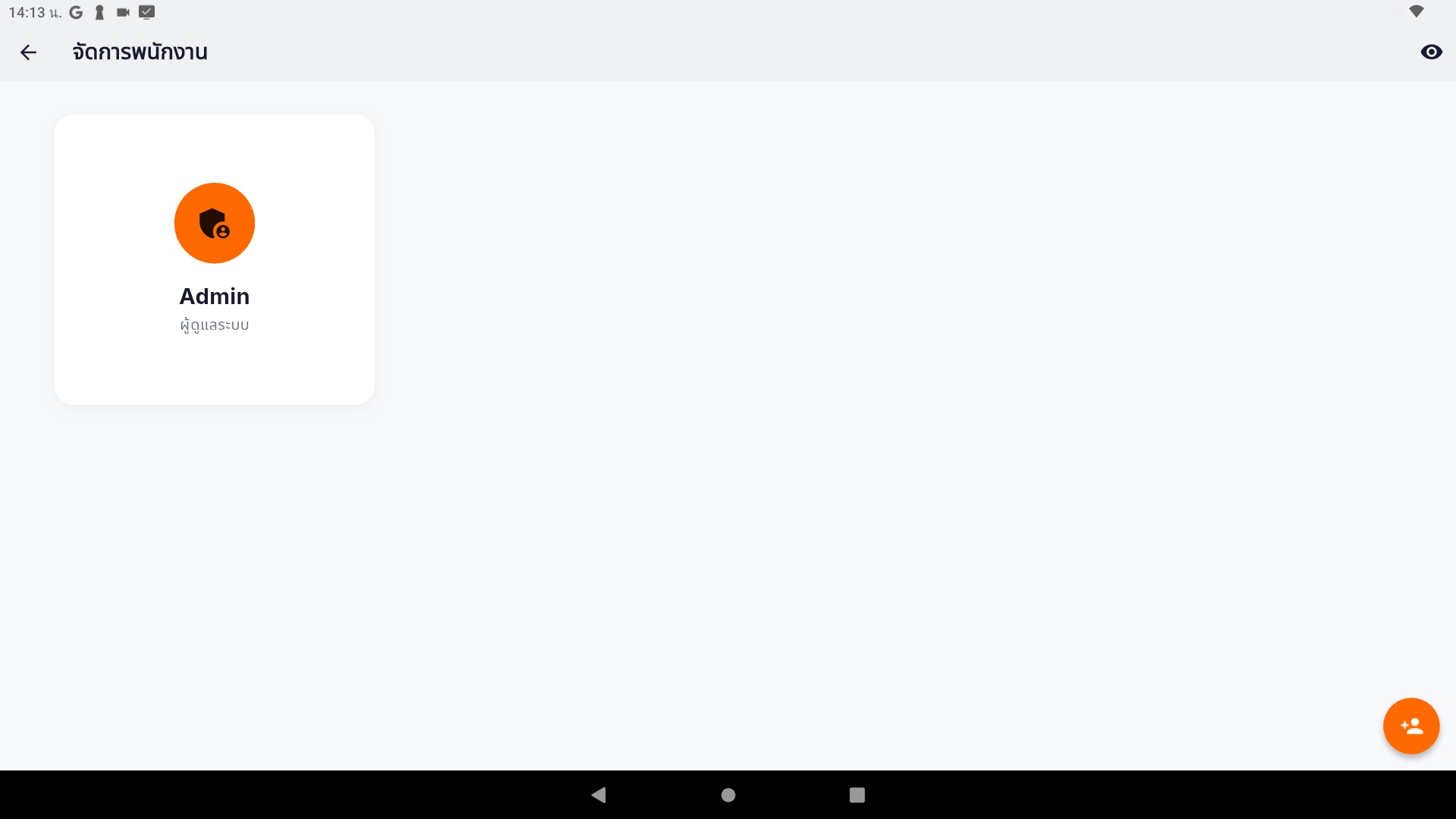 ภาพประกอบ ch13