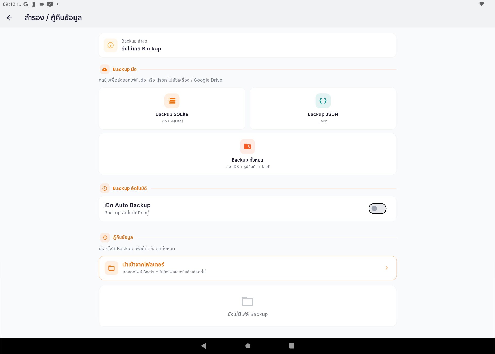 ภาพประกอบ ch14