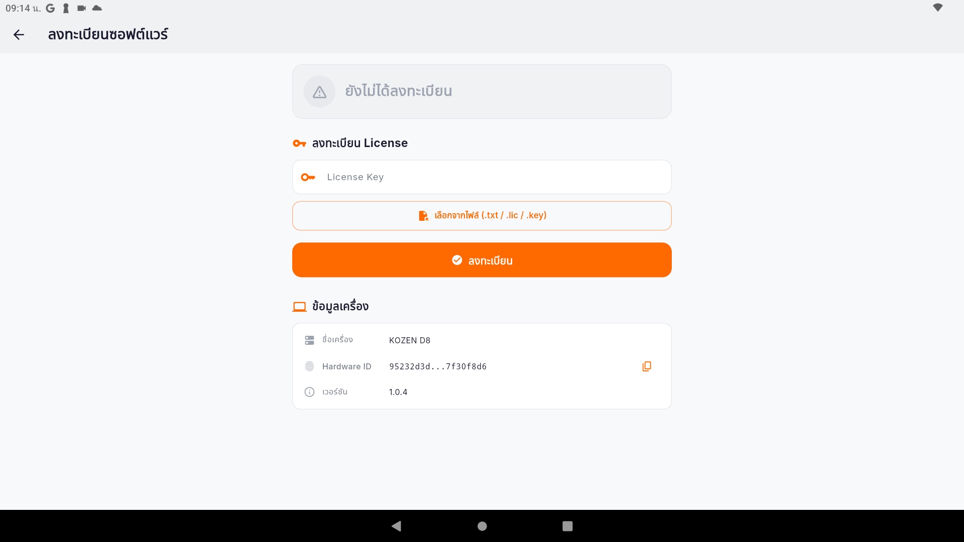 ภาพประกอบ ch1