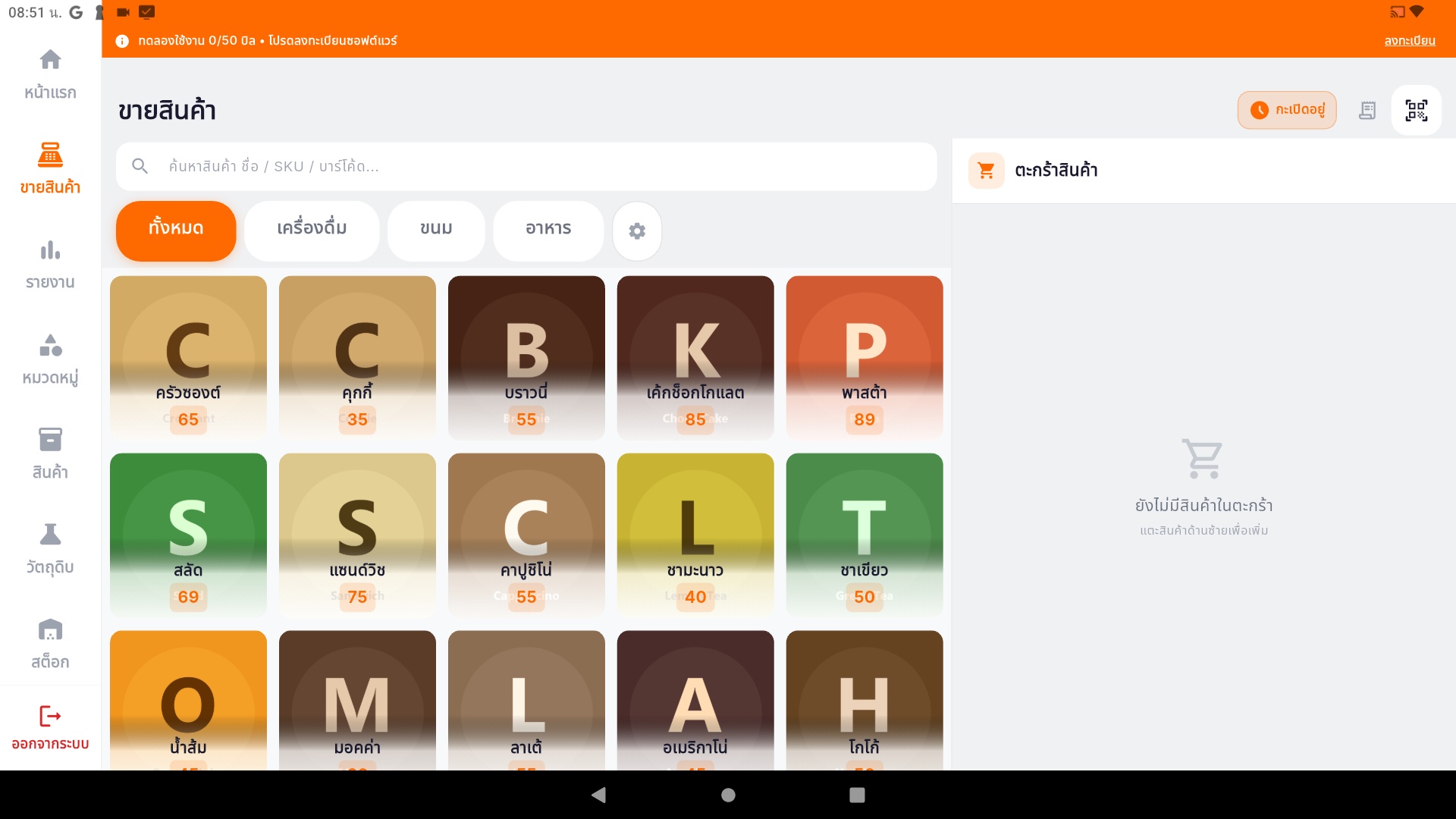 ภาพประกอบ ch3