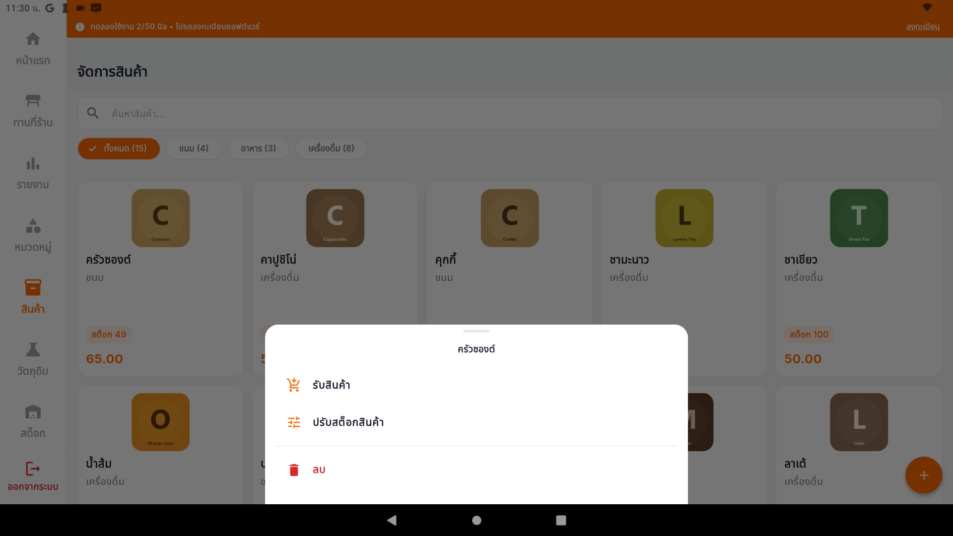 ภาพประกอบ ch6