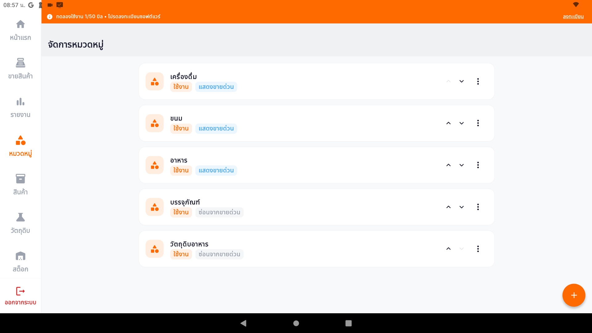 ภาพประกอบ ch6